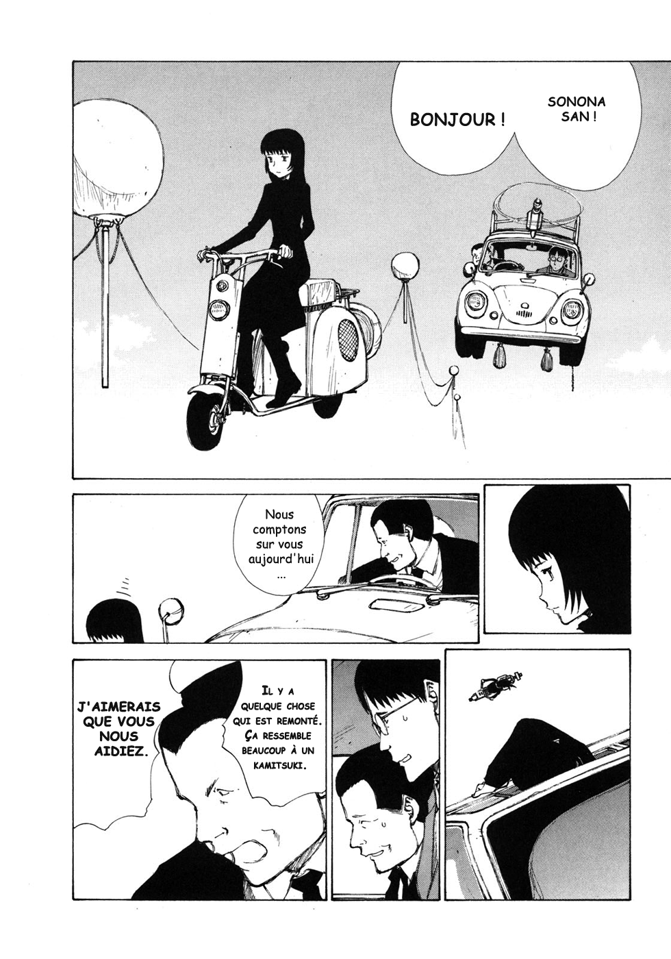 img Owari to Hajimari no Mairusu 4